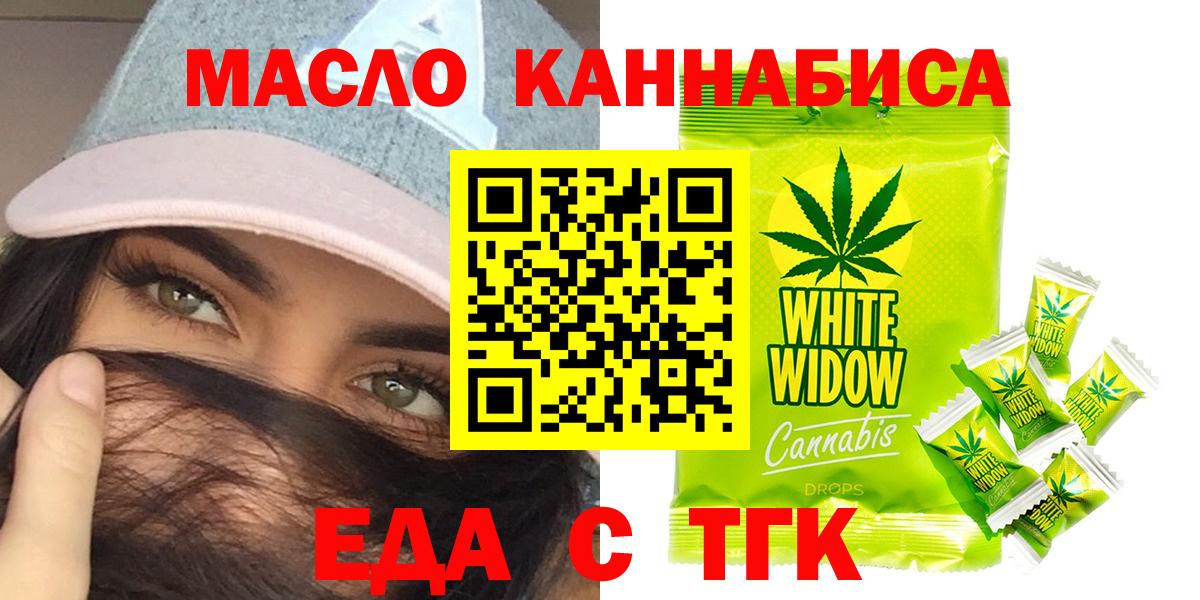 Котлас  Canna-Cookies конопля  Вход с VPN 