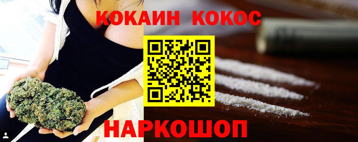 Кокаин Эквадор  Вход с VPN  Котлас  COCAIN Боливия 
