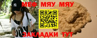 трава Коммунар