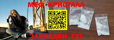 трава Коммунар