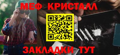 PSILOCYBIN Комсомольск-на-Амуре