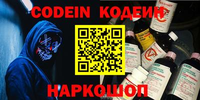 PSILOCYBIN Комсомольск-на-Амуре