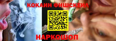 марихуана Конаково