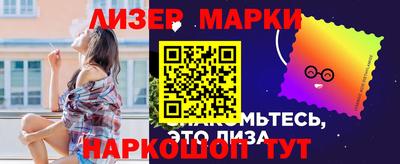 марихуана Конаково