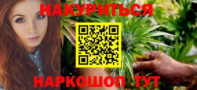 марихуана Конаково