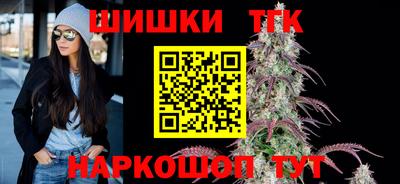 марихуана Конаково