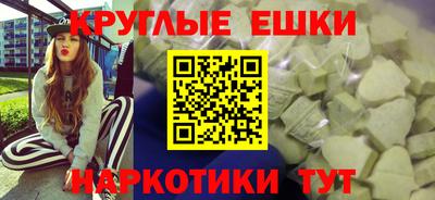 трава Коммунар