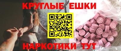 PSILOCYBIN Комсомольск-на-Амуре