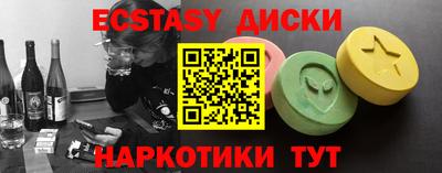 трава Коммунар
