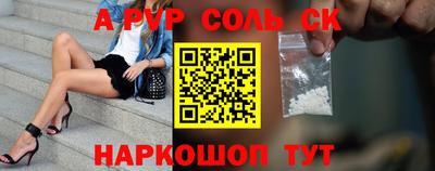 трава Коммунар