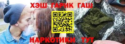 трава Коммунар