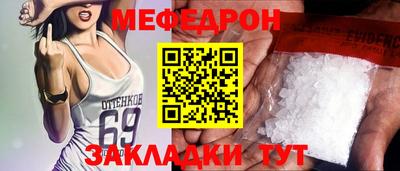 трава Коммунар