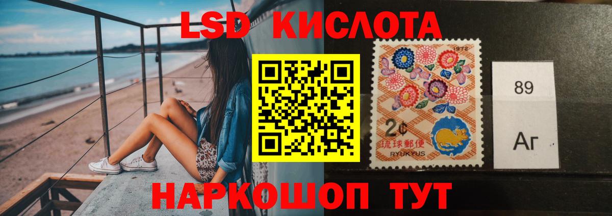 Котлас  Лсд 25 экстази кислота  Вход с VPN  LSD-25 экстази ecstasy 