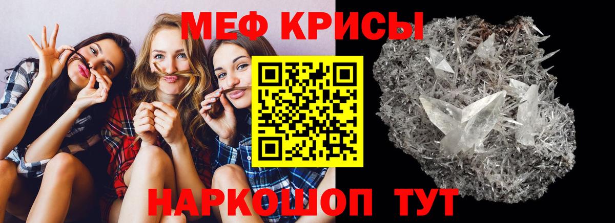 Меф 4 MMC  ссылка на мегу маркетплейс  Вход с VPN  Мефедрон  МЕФ  Котлас  Мефедрон mephedrone 