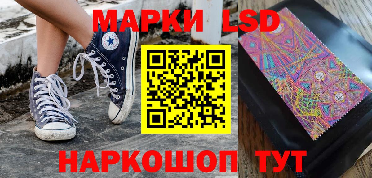 Марки NBOMe 1,5мг  Вход с VPN  Котлас  Марки NBOMe 1,5мг 