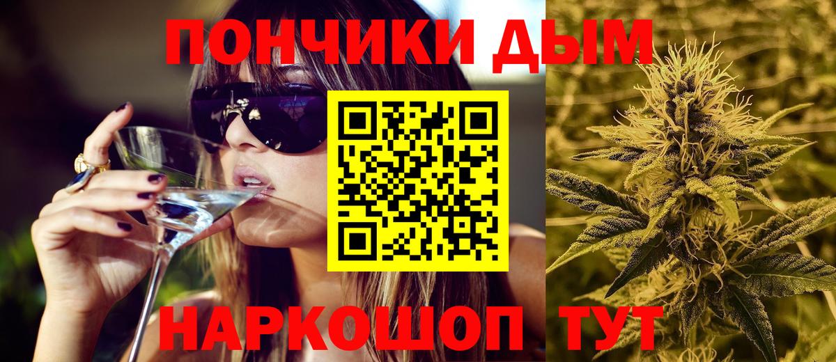 Котлас  МАРИХУАНА сатива  Бошки Шишки Ganja  Марихуана семена  Вход с VPN 